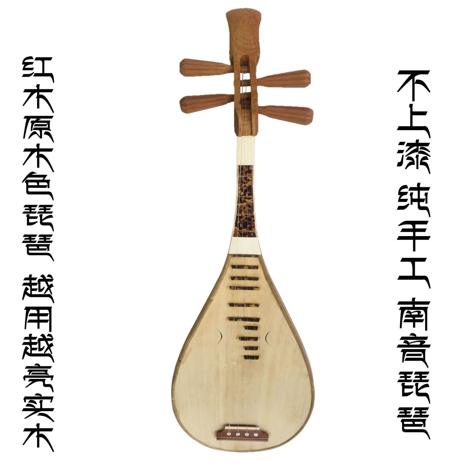 Musical Instrument Pipa Adult  - đánh giá và giá Musical Instrument Ending In A