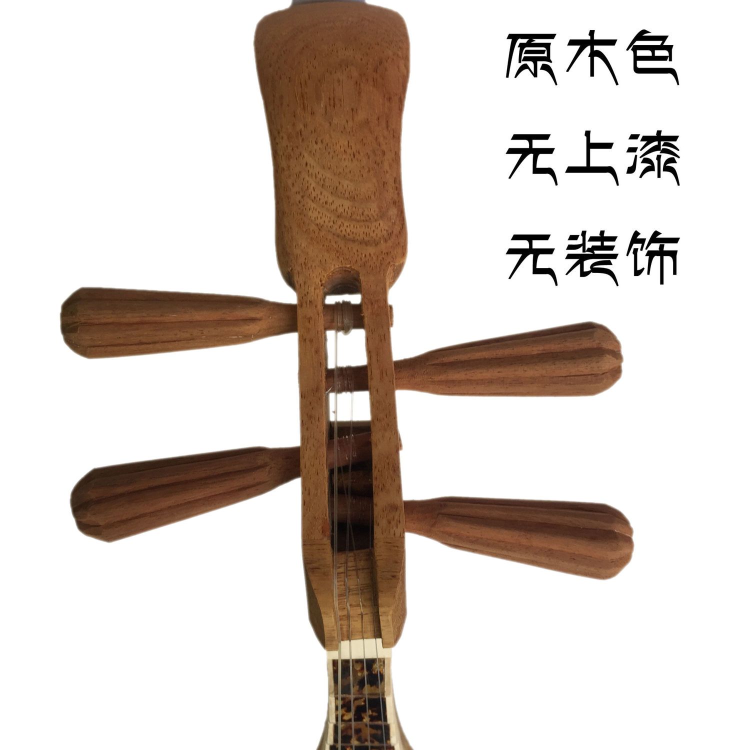 Musical Instrument Pipa Adult  - đánh giá và giá Musical Instrument Ending In A