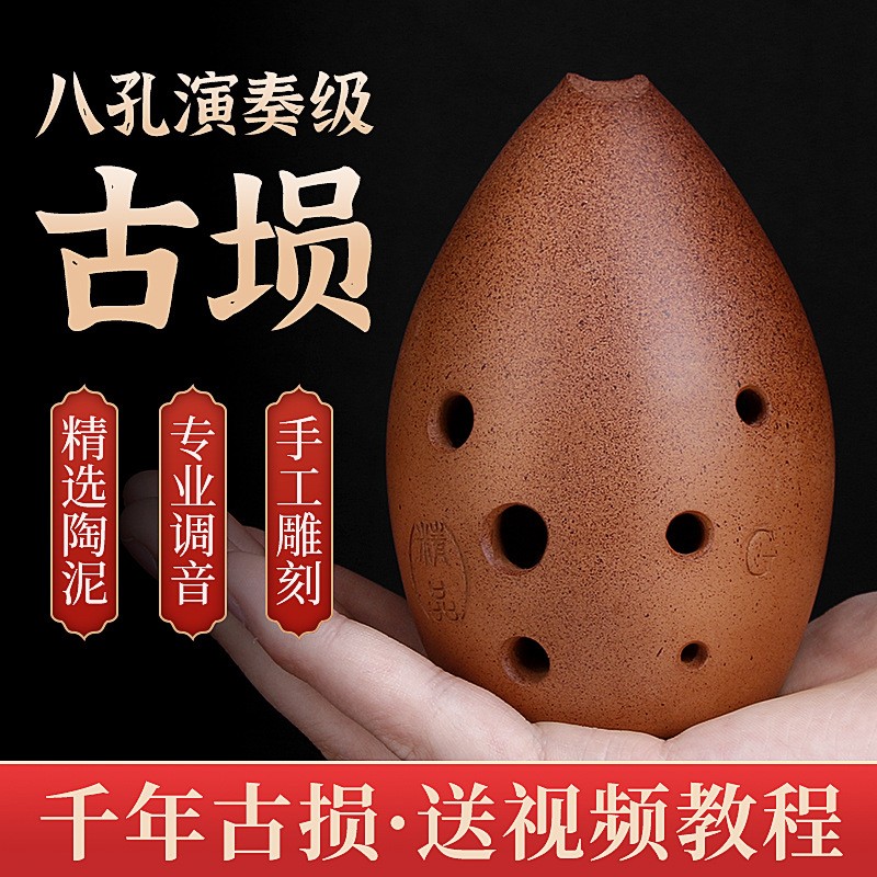 Professional playing eight-hol - đánh giá và giá Musical Instrument Xun