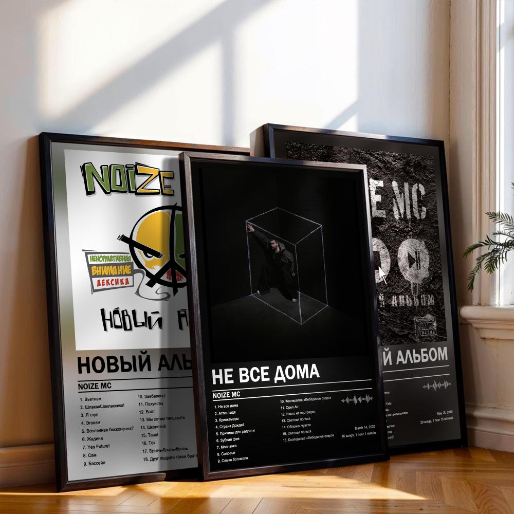 Noize MC Poster Music Album Co - đánh giá và giá Musical Instrument Painting