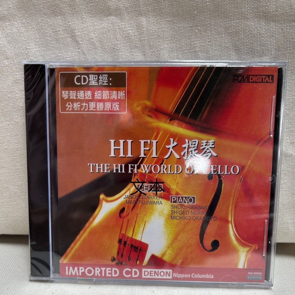 Denon HiFi Audiophile Cello Th - đánh giá và giá Musical Instrument Cello