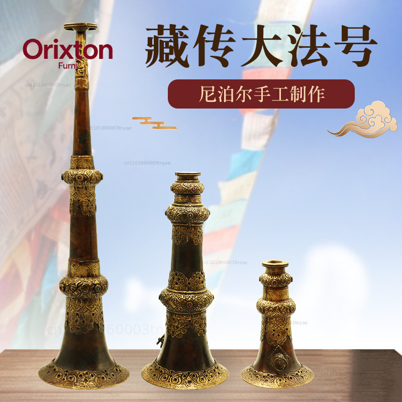 Handmade trumpet Xizang magic  - đánh giá và giá Musical Instrument Old