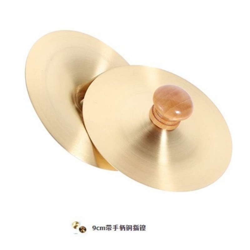 1 Set Hand Percussion Copper C - đánh giá và giá Musical Instrument Project